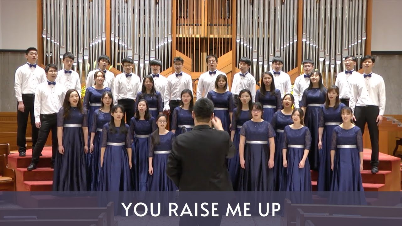 You Raise Me Up - CGU Alumni Choir 長庚大學校友合唱團