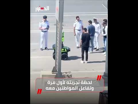 أحدث صيحات تكنولوجيا المرور روبوت إلكتروني في شوارع العاصمة الإدارية