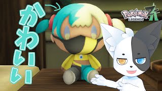 【ポケモンZA】(ネタバレあり)異次元攻略！ポイントを貯めてハンシャちゃんに褒めてもらおう！ #11 【Vtuber】