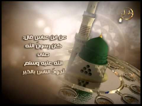 حديث اجود من الريح المرسلة على قناة دليل الفضائية