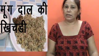 Green Mong Dal Khichdi