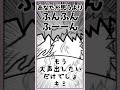 女子高生が謝る話【ボイロ劇場】 #shorts