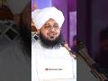 Nabi Pak ﷺ Ne Farmaya