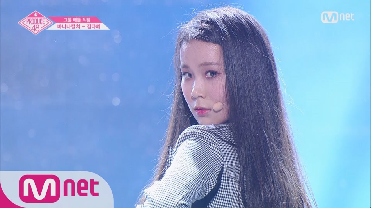 PRODUCE48 [단독/직캠] 일대일아이컨택ㅣ김다혜 - 레드벨벳 ♬피카부_2조 @그룹 배틀 180629 EP.3