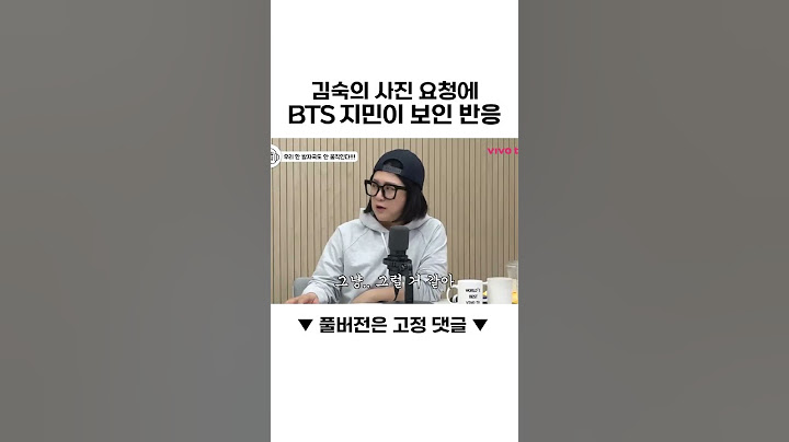 김숙도 감탄한 BTS 지민의 글로벌 매너💜