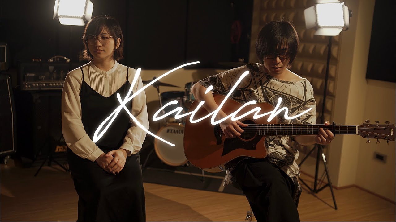 Kailan - Ryan Cayabyab/Smokey Mountain/MYMP (Japanese ver.) | kena & miyuki