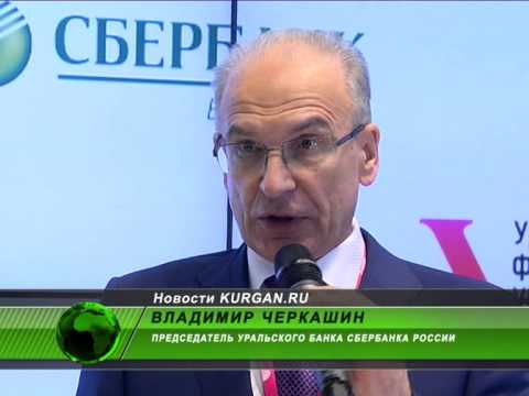 Председатель Уральского банка Сбербанка: «Банкоматы вас будут узнавать»