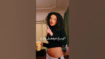 سيبوه اول تراك فالبوم تروما ايه رأيكم 