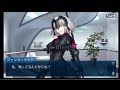 【Fate/Grand Order】【FGO】ジャンヌ・オルタ 幕間の物語 正さねばならないもの