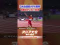 リレー侍 3大会連続メダル獲得【2023年 アジア大会 中国・杭州 ハイライト】