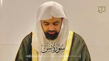 صلاة الفجر للشيخ ناصر القطامي - فواتح سورة يس - السبت 26 ذو القعدة 1443هـ