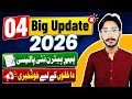 AIOU 04 Update 2026 | AIOU Paper Pattern | AIOU Books | AIOU Admissions 2026 | Books | The AIOU