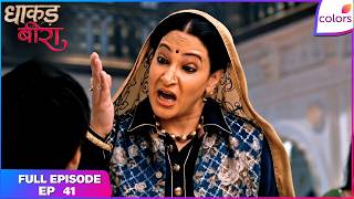 Download Lagu Dhaakad Beera | Full Episode - 41 | Samrat Is Determined | Colors TV MP3 Download Lagu Dhaakad Beera | Full Episode - 41 | Samrat Is Determined | Colors TV MP3