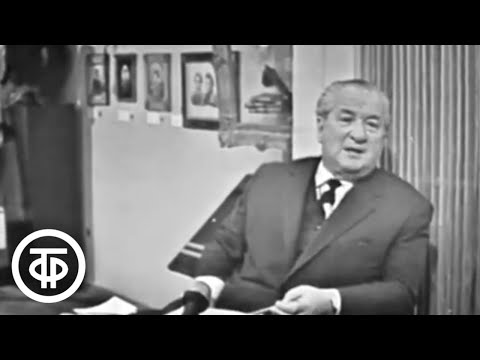 Видео: Выставка неопознанных портретов. Рассказывает Ираклий Андроников (1970)