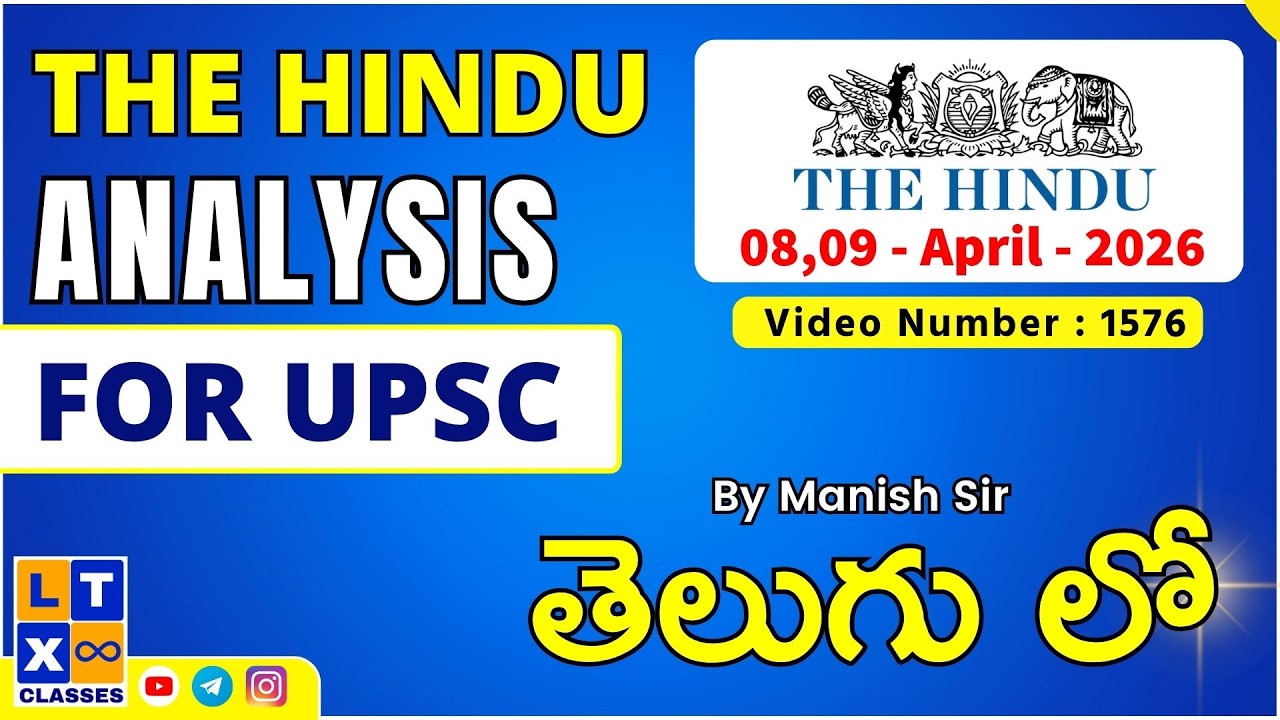 The Hindu News Analysis in Telugu | 8th & 9th April 2026 | UPSC | APPSC | TGPSC | LTX IAS | Vizag |