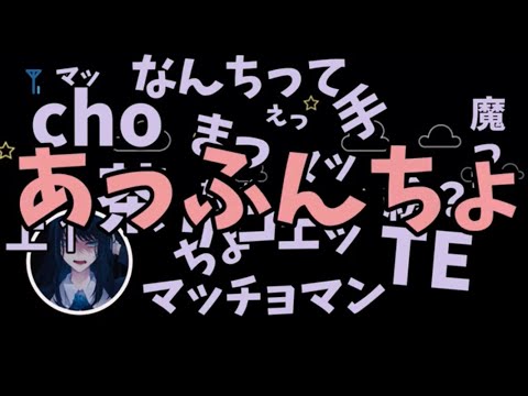 【Ado】かのじょは、とてもあわてています。 She is in a hurry