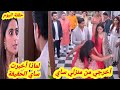 مسلسل حبيبتي من تكون حلقة اليوم 323 324 بالهندي 642 643باكهي تطرد ساي بعصبية تصرخ على فرات ساي تنهار 