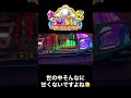 【まさかの1ゲーム目に奇跡が?】大海物語5 #shorts #海物語 #パチンコ