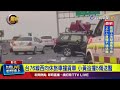 台76線交通事故