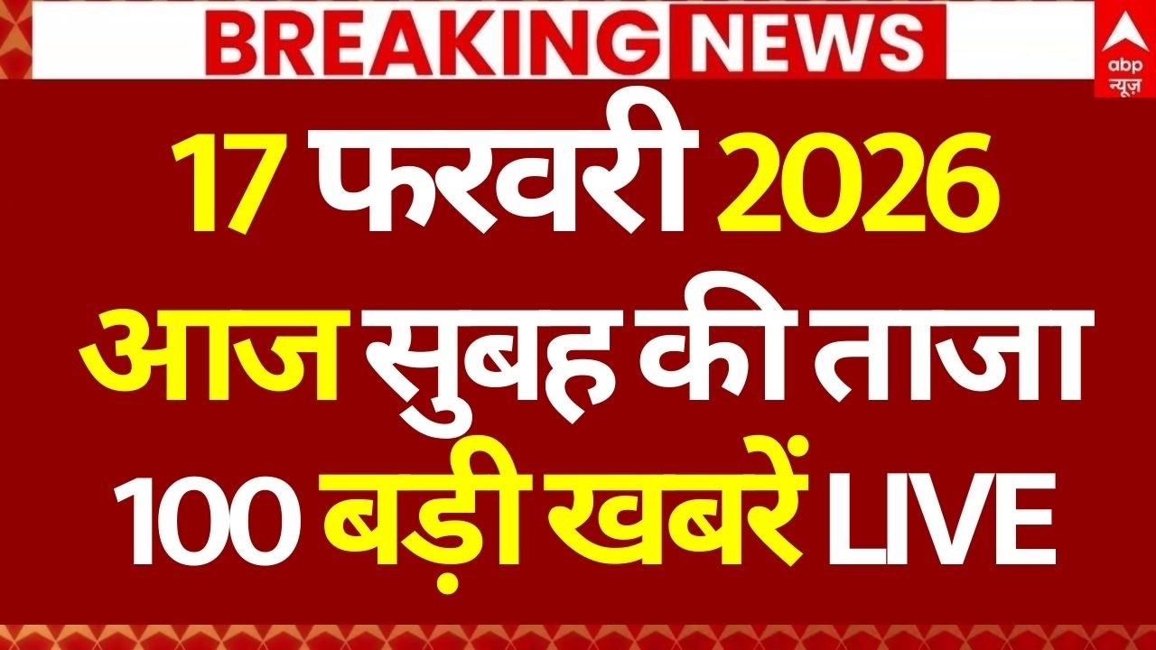 Aaj Ki 100 Khabar: Headlines Today | India Beat Pakistan | Headlines Today | Breaking News | 17 FEB