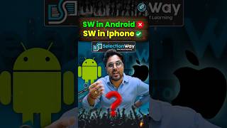 SelectionWay in Android ❌ Selectionway in Iphone ✅ Gagan Pratap Sir 😎 #ssc #selectionway #iphone