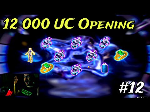 💲12 000 UC Opening 🎁 ავიყვანეთ QBZ ქილმესიჯზე? 😮 მატერიალების ცვენა 💥