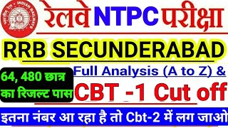 RRB Secunderabad NTPC Cut Off 2021 | ntpc cut off 2021 | rrb ntpc cut off 2021 | cut off 2021 ntpc