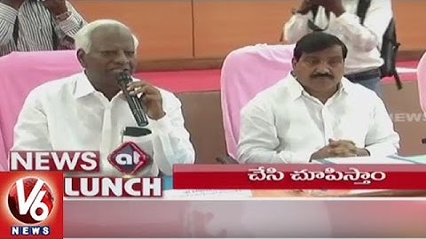 1 PM News Headlines | AP DSC Schedule Released | AP Special Status | YS Jagan Jala Deeksha | V6 News