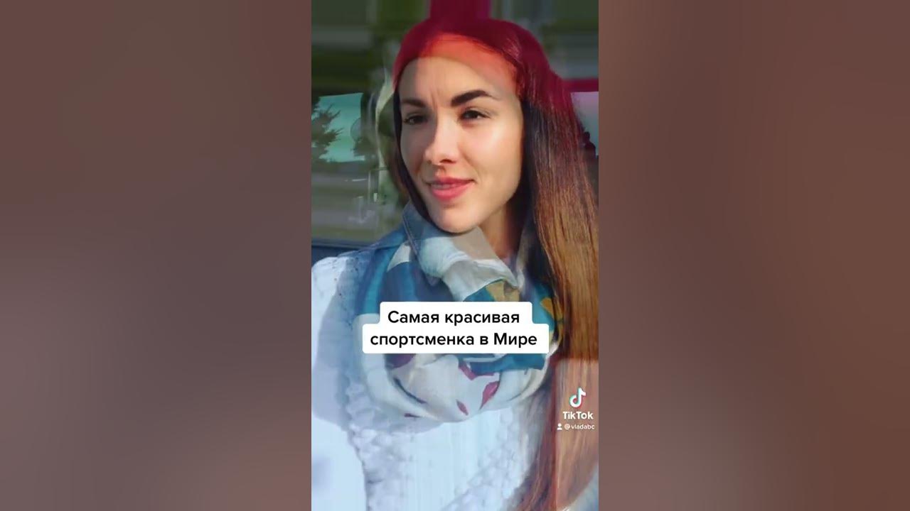 Юлия Герасимова спортсменка