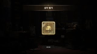 에스파 뽑기깡 막날
