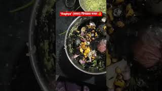 #1k #"Raghya" (राघ्या) मासा #चिगळ्या मासा #made by me #ghari maji paddhatine #10k