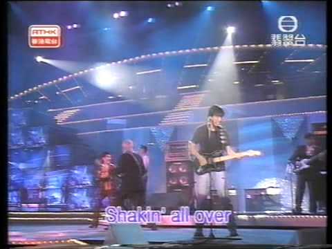 香港歲月演唱會 之 鍾鎮濤 Can't Buy Me Love+Shaking All Over