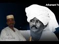 مرثية شاعر النوبة الكبير مكي علي ادريس من الشاعر أحمد هولا عبري ٩يوليو٢٠٢٥ مرثية شاعر النوبة الكبير مكي علي ادريس من الشاعر أحمد هولا عبري ٩يوليو٢٠٢٥