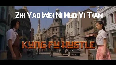 Kung Fu Hustle - Zhi Yao Wei Ni Huo Yi Tian  (Epic OST)