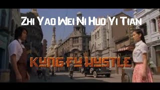 Video thumbnail of "Kung Fu Hustle - Zhi Yao Wei Ni Huo Yi Tian  (Epic OST)"