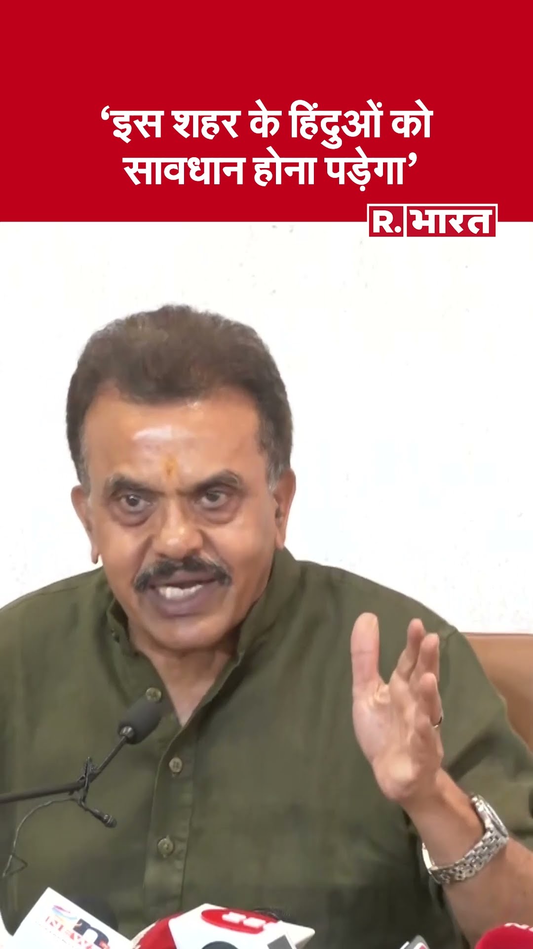 Mumbai Housing jihad: इस शहर के हिंदुओं को सावधान होना पड़ेगा- Sanjay Nirupam | DCM Eknath Shinde