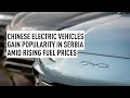 China's electric vehicles find customers in Serbia