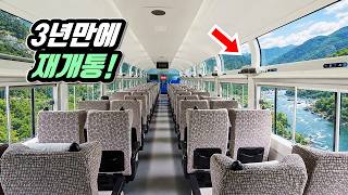 🚂 코레일이 이 악물고 부활시킨 오지 특급 열차!  더 좋아졌네요 | 📸 대중교통 당일치기 트레킹 여행 | Korea's Best Tourist Train Resurrected!