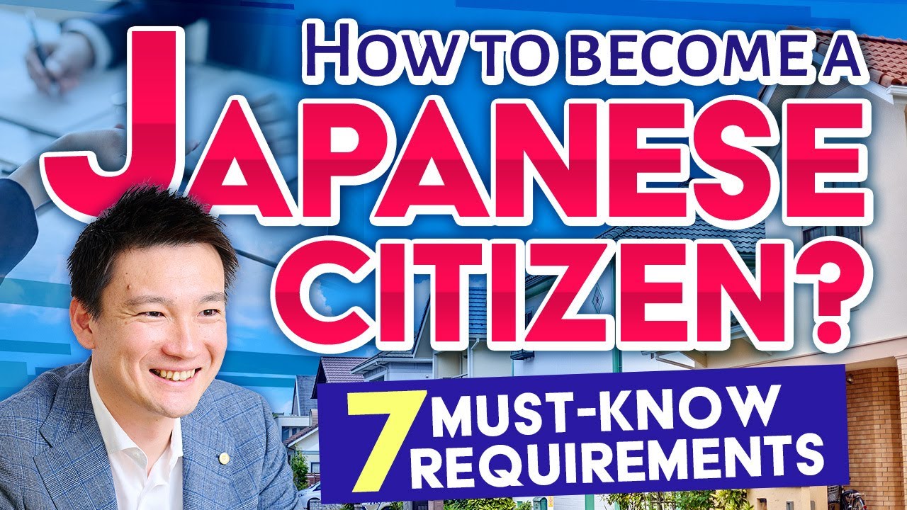 【Японское гражданство】7 ключевых условий для получения японского гражданства