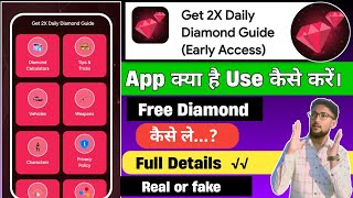 Get 2X Daily Diamond Guide App Full Review 🔥 | How to Get Free Diamonds? What is the App & How to... screenshot 1