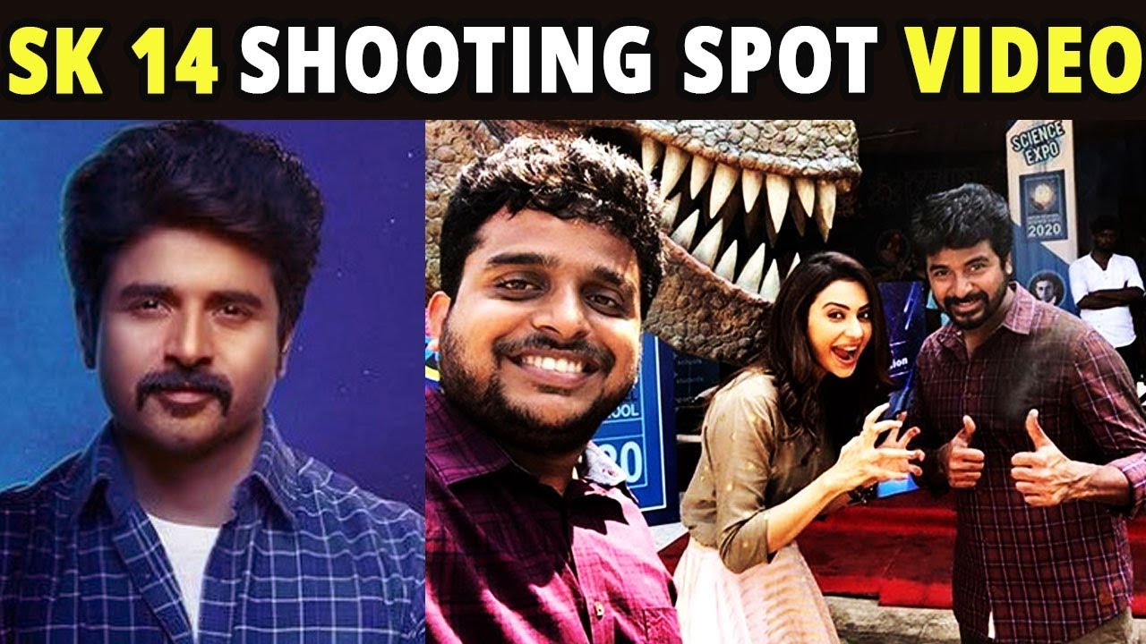 Sivakarthikeyan's 14th  Movie Shooting Spot  Video Leaked..! | Mr local Teaser | 