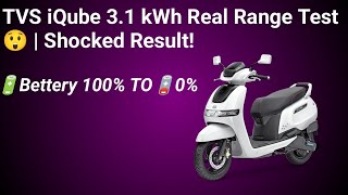 TVS iQube 3.1 kWh Real Range Test 😲 | Shocked Result! 