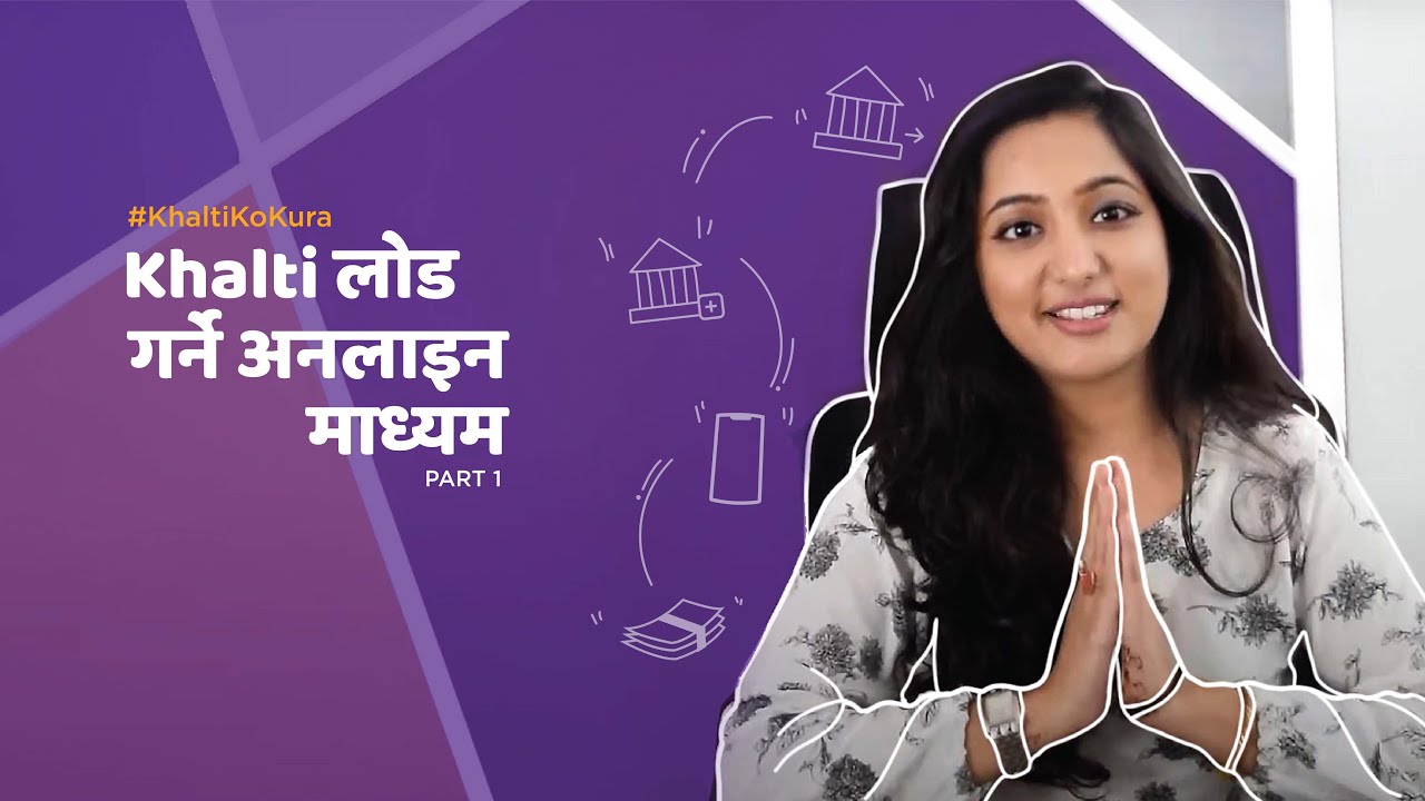 Load fund in Khalti through Khalti Bank Direct, E-banking, and M-banking  | Khalti Ko Kura