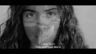 Kermal Beirut 2020