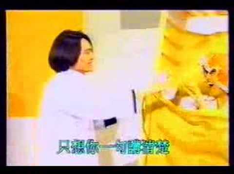 Beyond - 歡樂今霄1993
