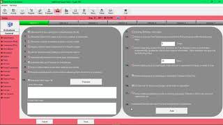SalonTouch Evolution  - Tanning a Walk In Client