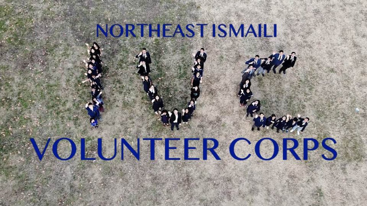 IVC100 Northeast USA Tribute