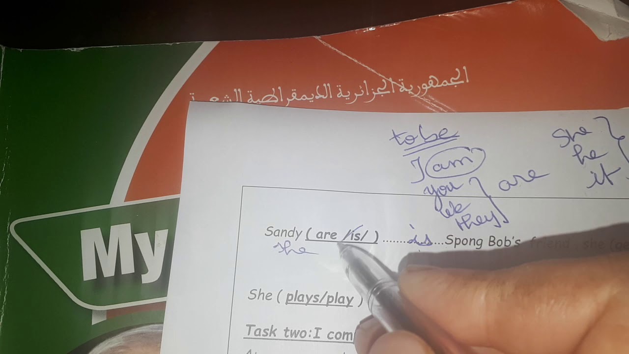 اختبار الانجليزية الاولى متوسط الفصل الثاني