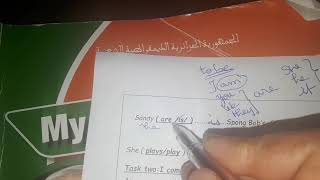 اختبار الانجليزية الاولى متوسط الفصل الثاني