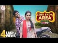 Ithu enga area episode 02  romantic web series  aluchatiyam  sirappa seivom  aarathi ponnu